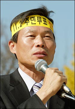 2005년 10월, 나소열 서천군수가 과천정부청사 앞에서 열린 '11·2 방폐장 주민투표 중단을 위한 범서천인 집회'에 참석해 규탄사를 하고 있다. 